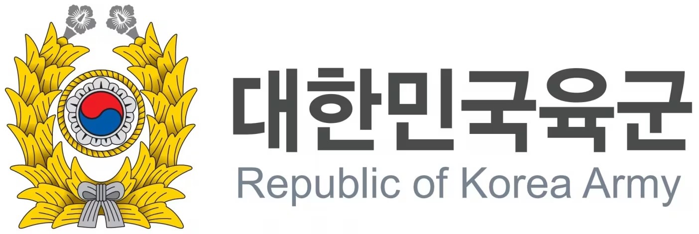 대한민국육군