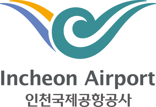 인천국제공항공사