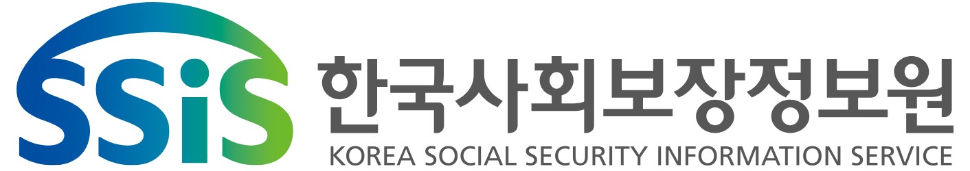 한국사회보장정보원