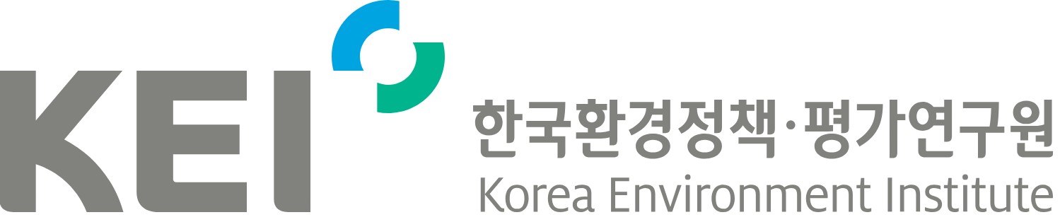 한국환경연구원